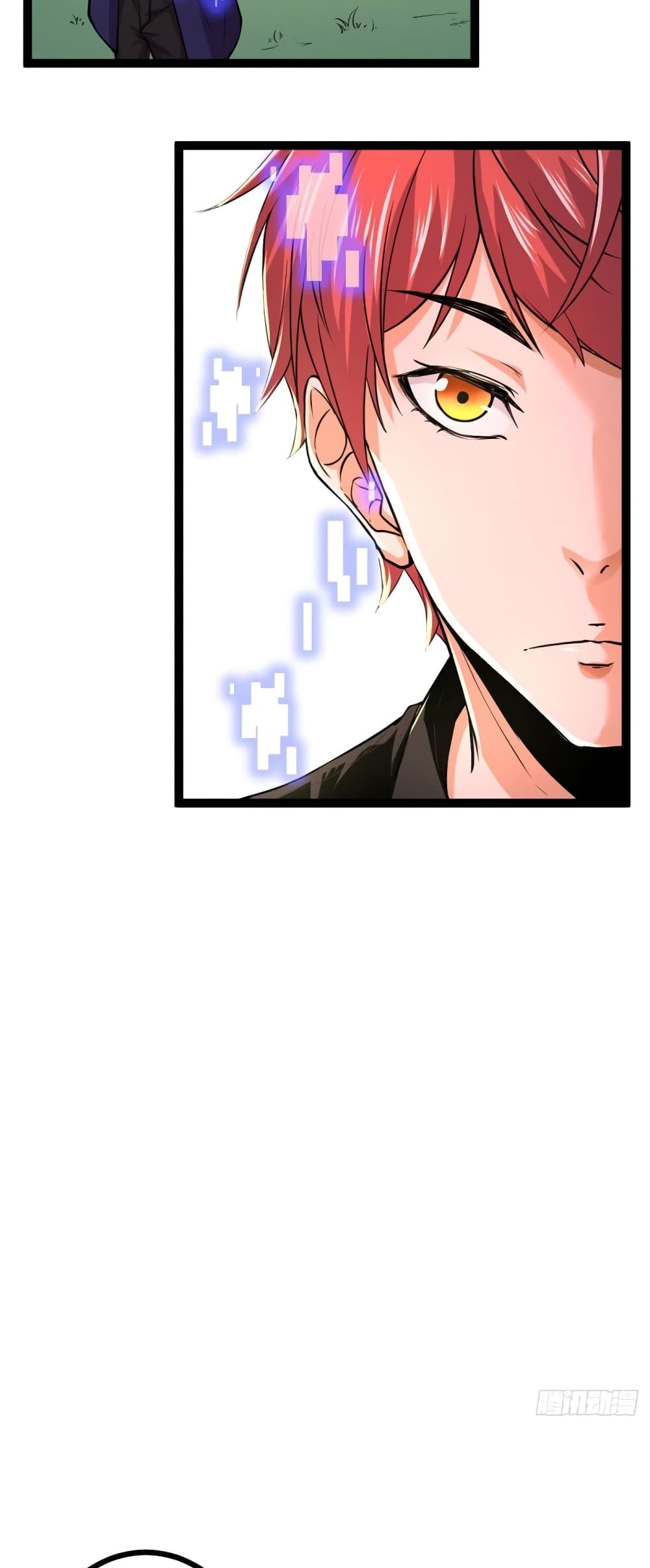 Shadow Hack ระบบเงาสุดโกง 53-53
