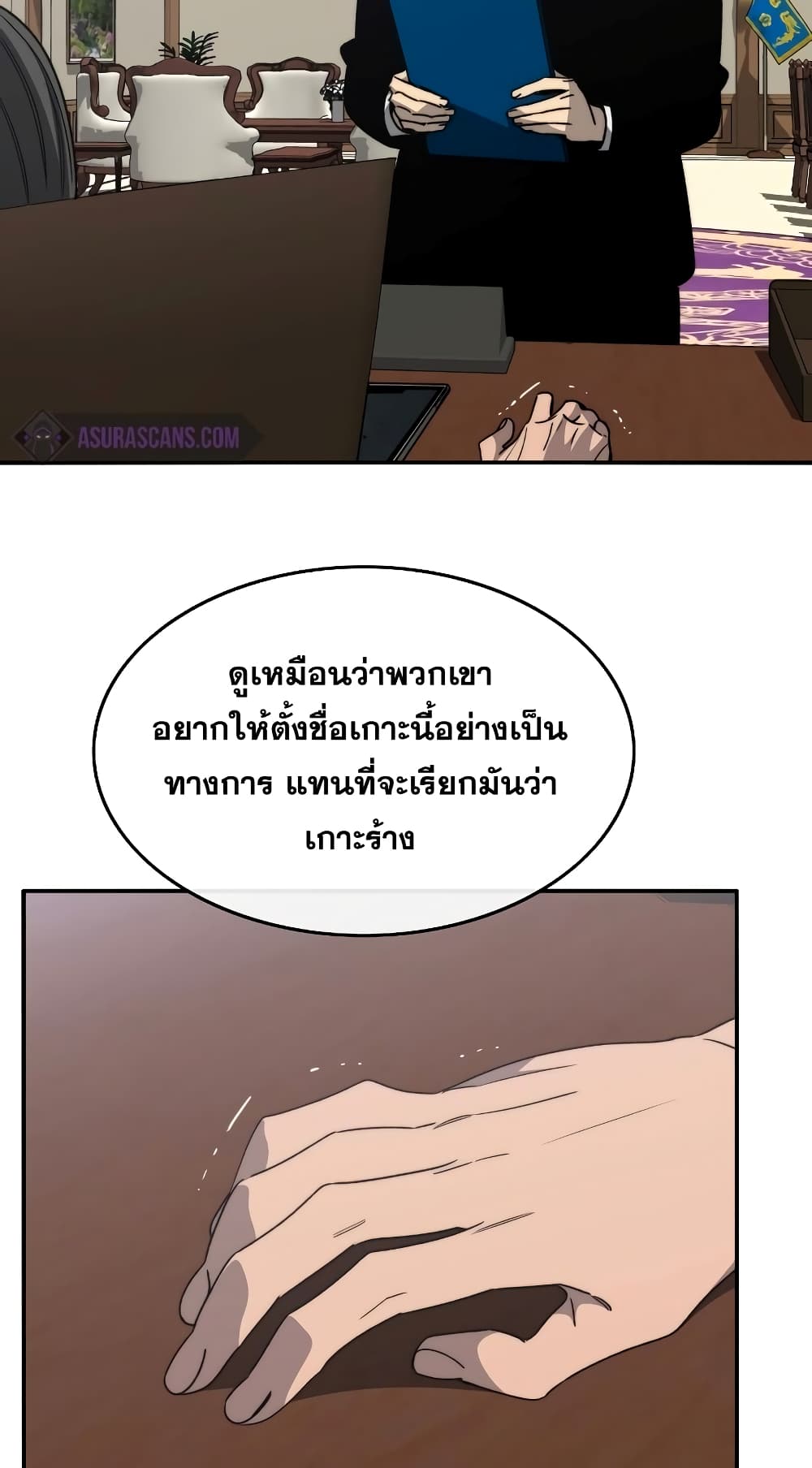 Existence 47-47