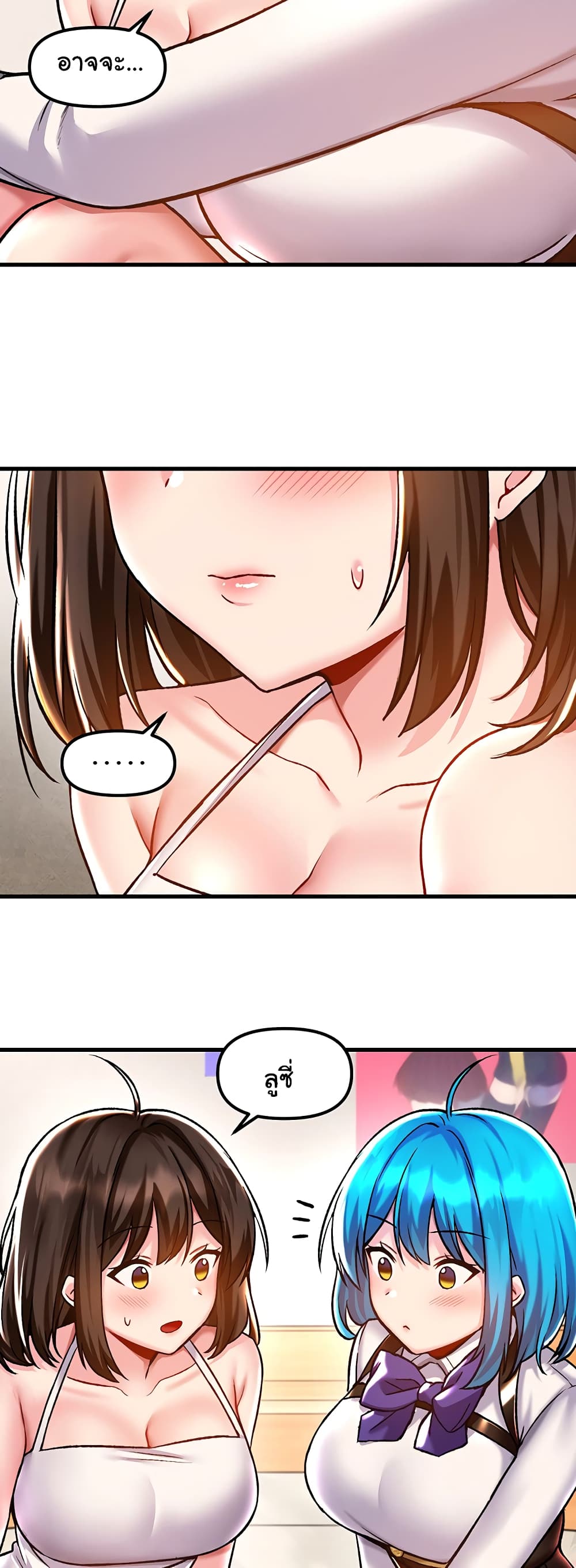 Trapped in the Academy’s Eroge 41-41