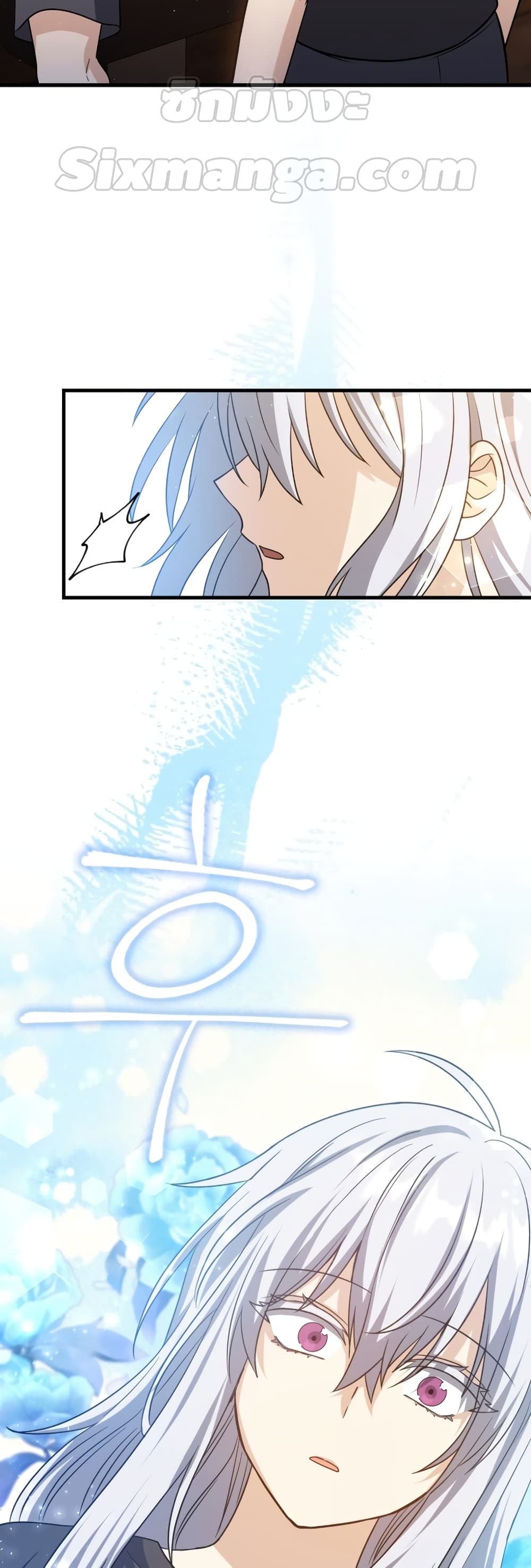 The Reincarnated Assassin is a Genius Swordsman 11-11