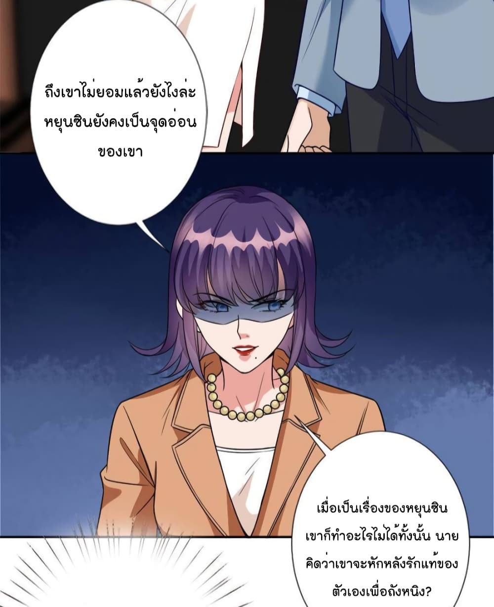 Trial Marriage Husband: Need to Work Hard 129-129