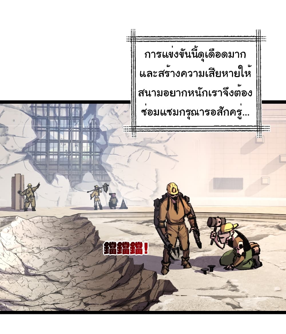 I'm The Boss in Magic Moon 44-44