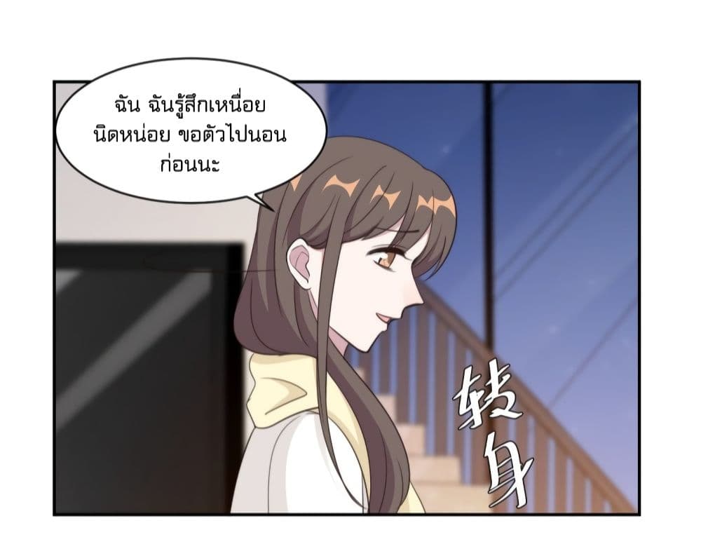 A Hidden Love Marriage 46-46