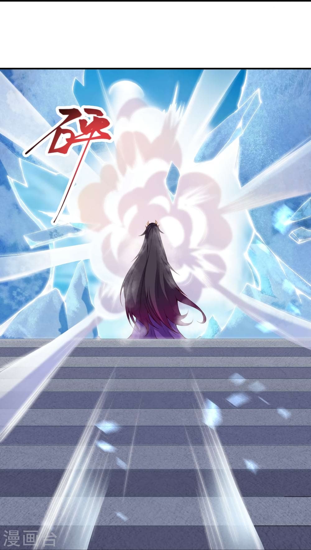 Against the Gods อสูรพลิกฟ้า 502-502