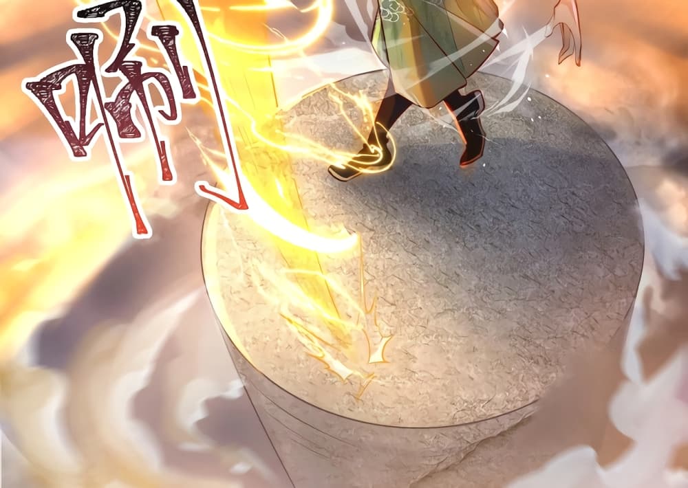 Martial Arts Peak 3-3