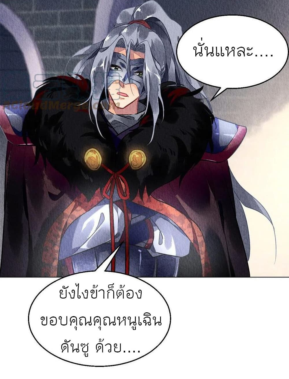 Chen Danzhu's Revenge 57-57