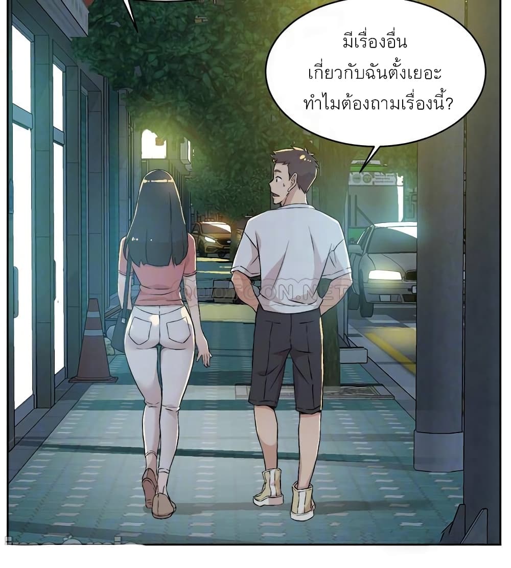 Everything About Best Friend 11-11