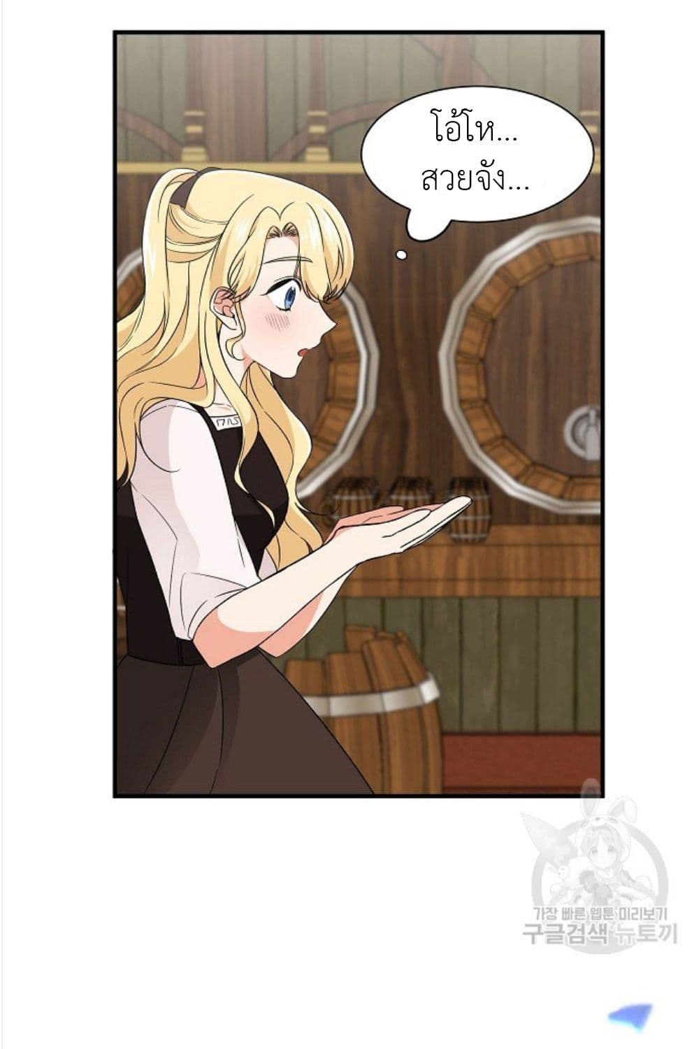 Raising a Dragon Prince 10-10