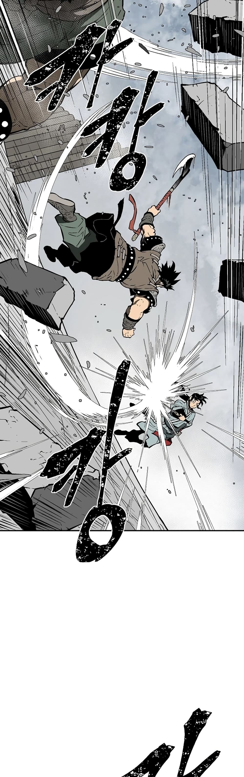 Tales of A Shinning Sword (TSS) 52-52