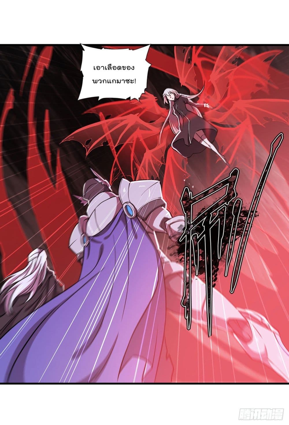 The Strongest Knight Become To Lolicon Vampire ผมคืออัศวินผู้แข็งแกร่งที่ถูกสาปให้กลายเป็นแวมไพร์โลลิ 157-157