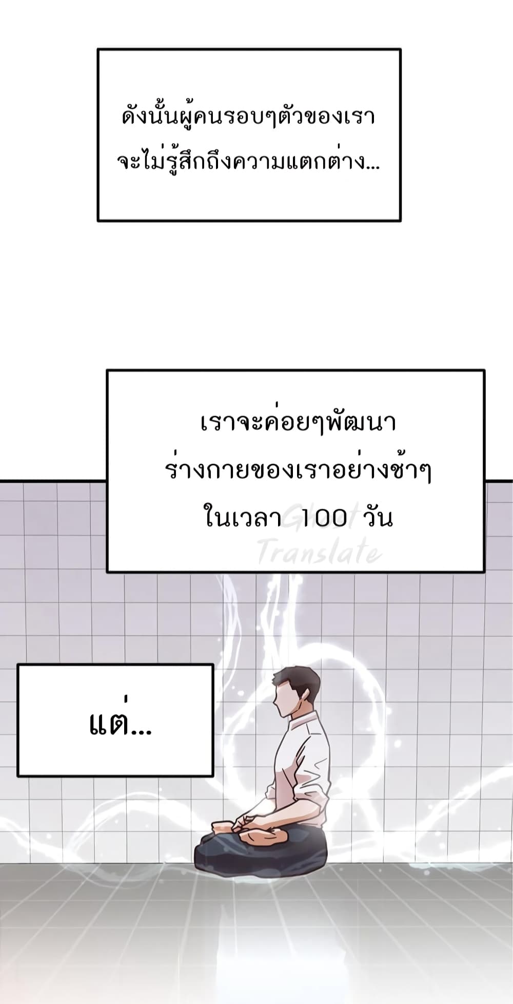 Martial Arts Baker 5-5