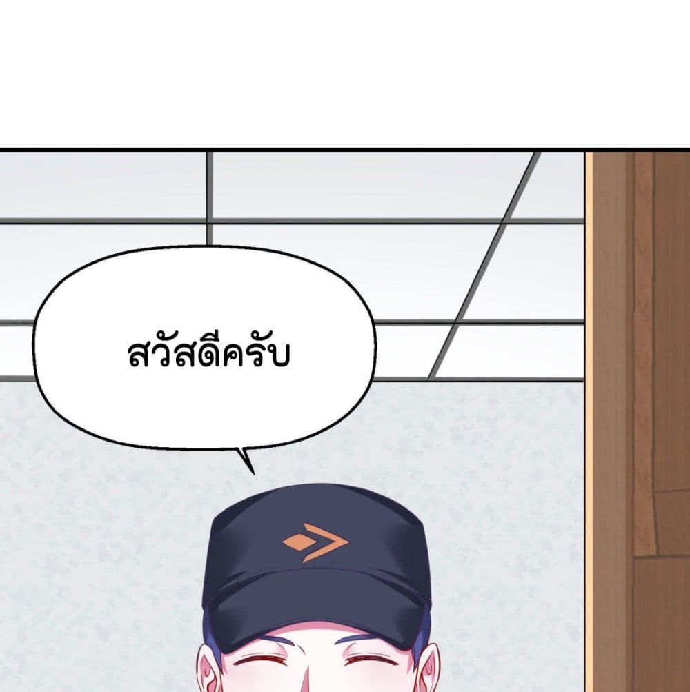Fall in love with Superstar ปิ๊งรักนายซุปตาร์ 8-8