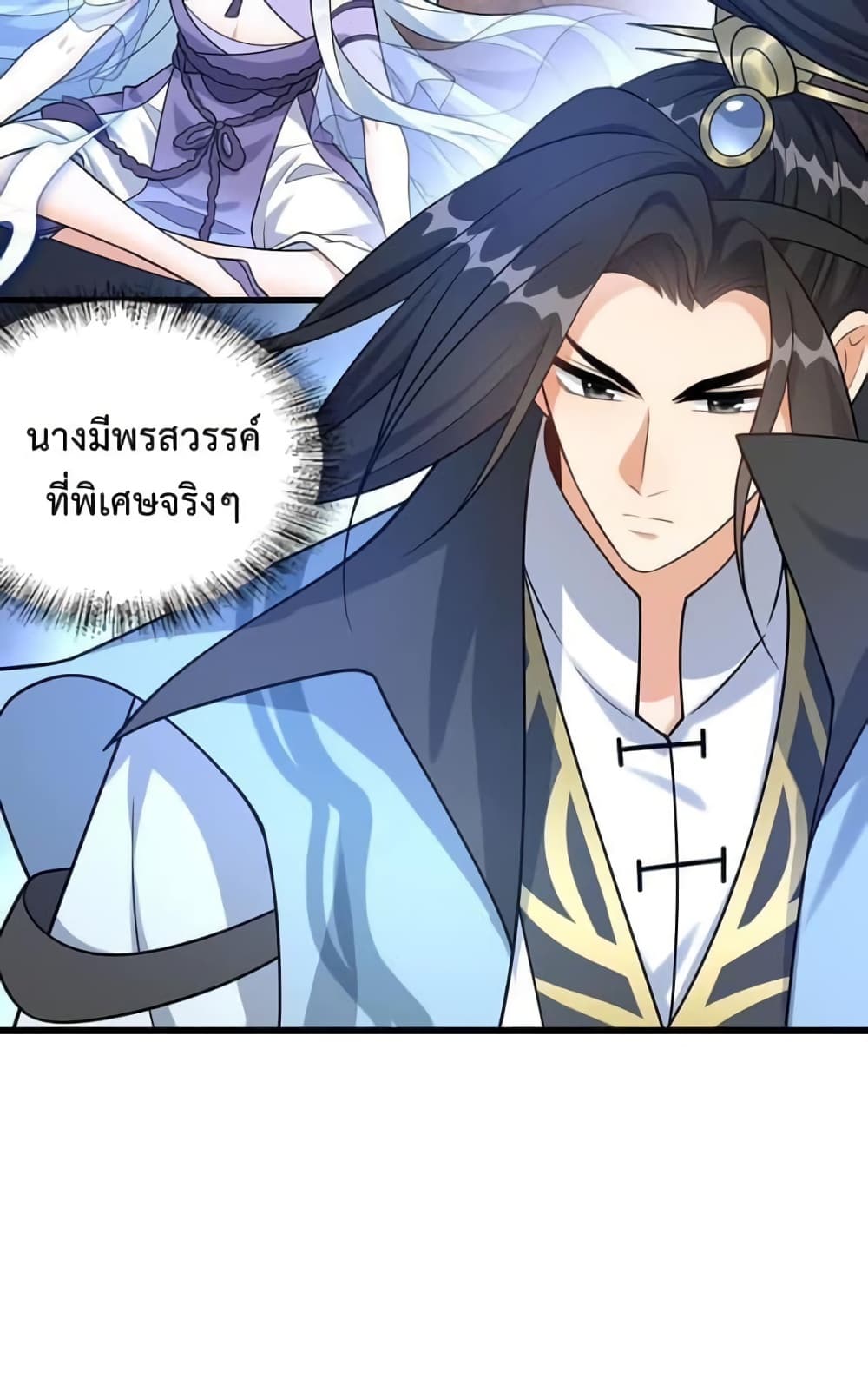 Reincarnation To Take Revenge กลับชาติมาเกิดใหม่เเก้เค้นศิษย์เนรคุณ 10-10