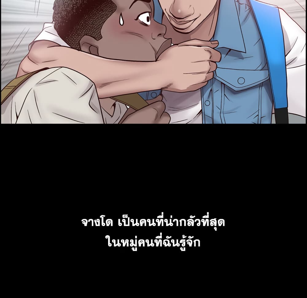 Sex addiction 1-1
