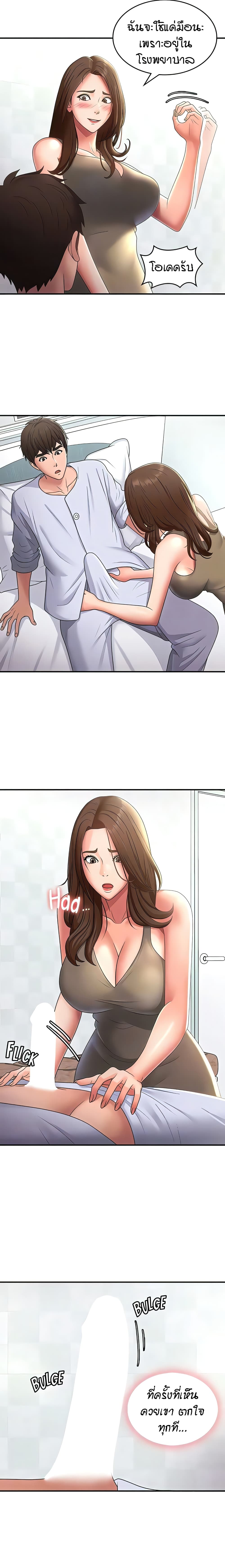 Aunt Puberty 55-55