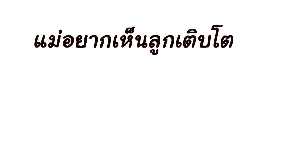 Marriage Alliance for Revenge 1-1