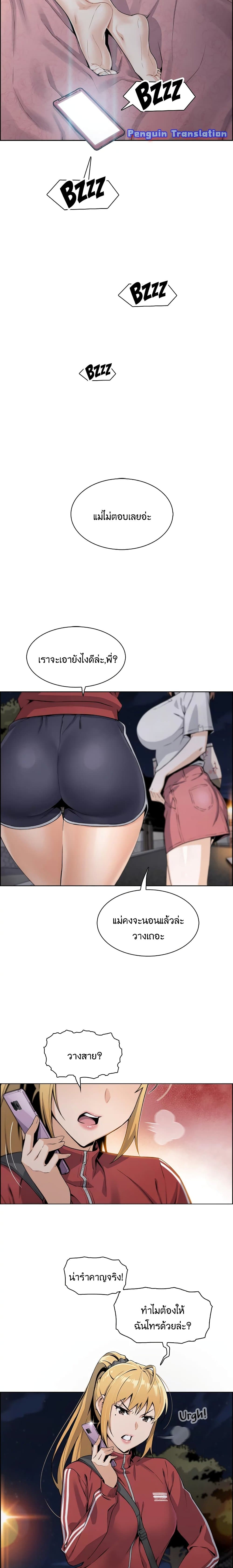 Tofu Shop Beauties 1-1