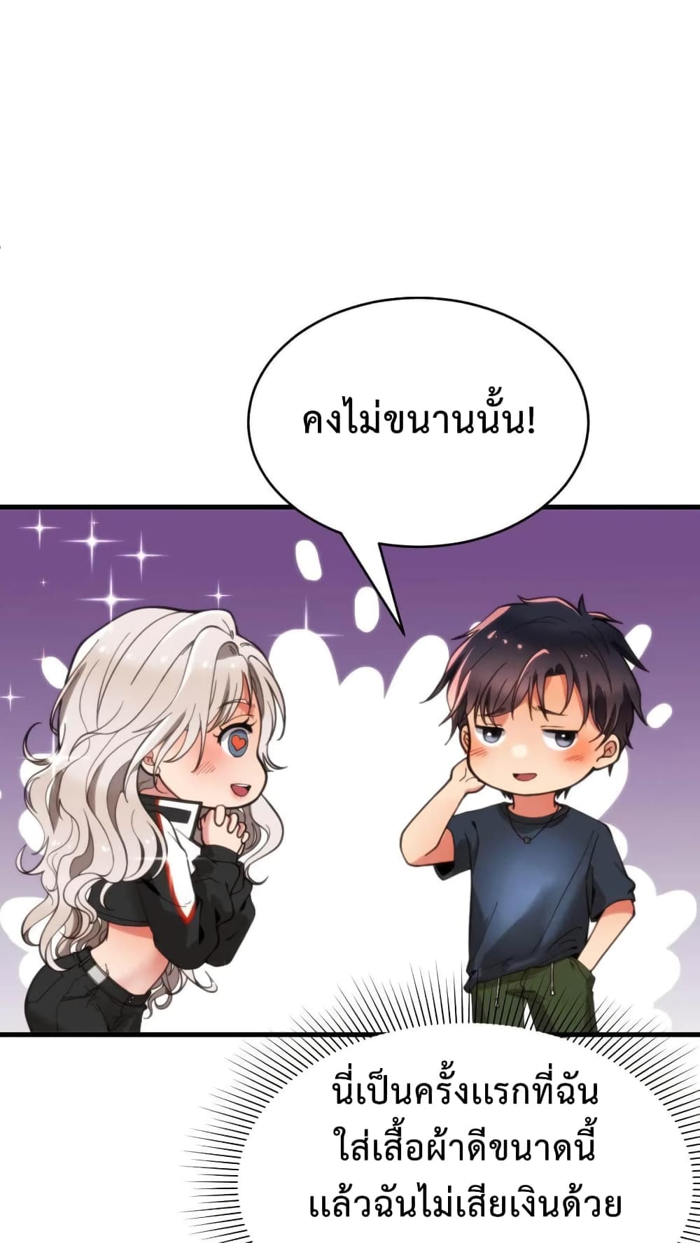DOG money Millions Millions Millions ระบบหมาหัวเน่า ล้านล้านล้าน 5-5