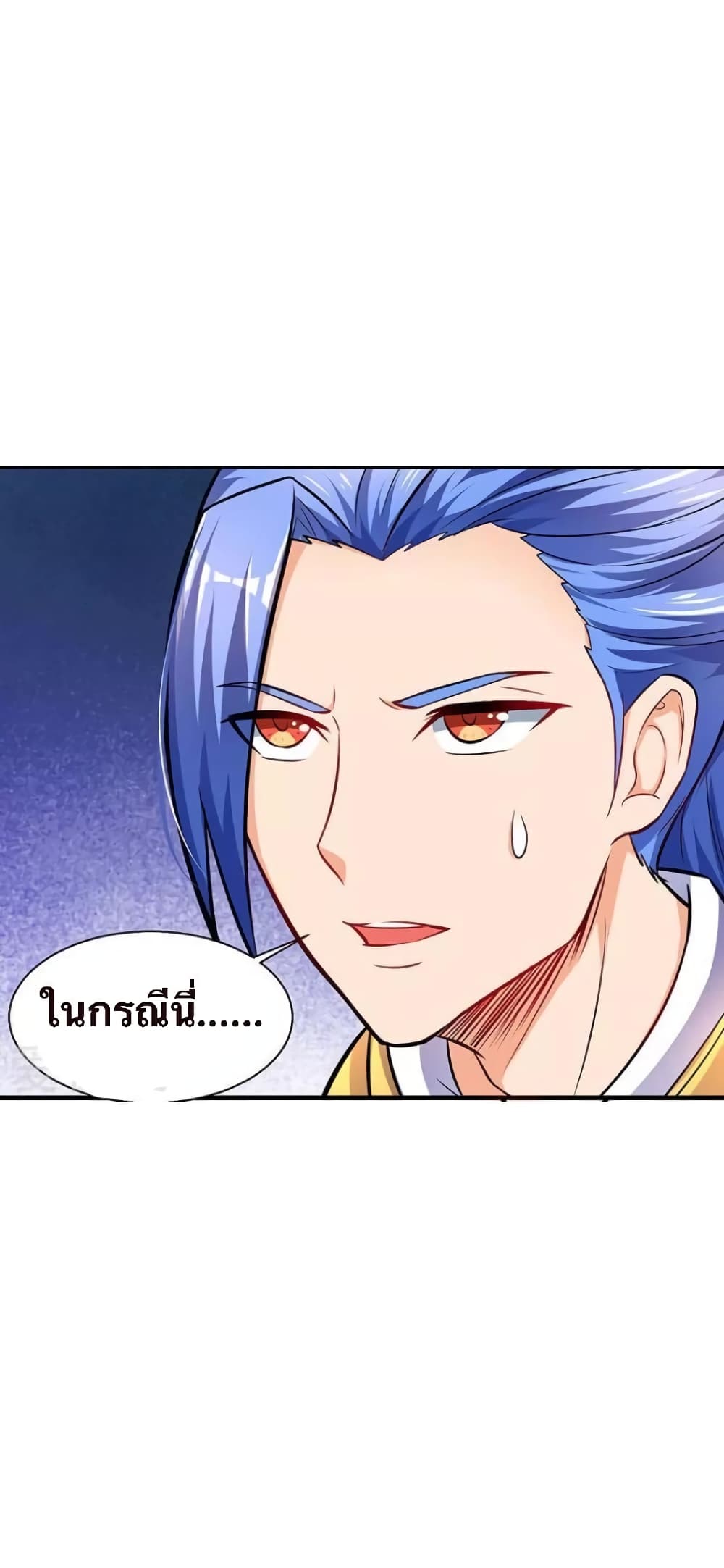 Strongest Leveling 9-9