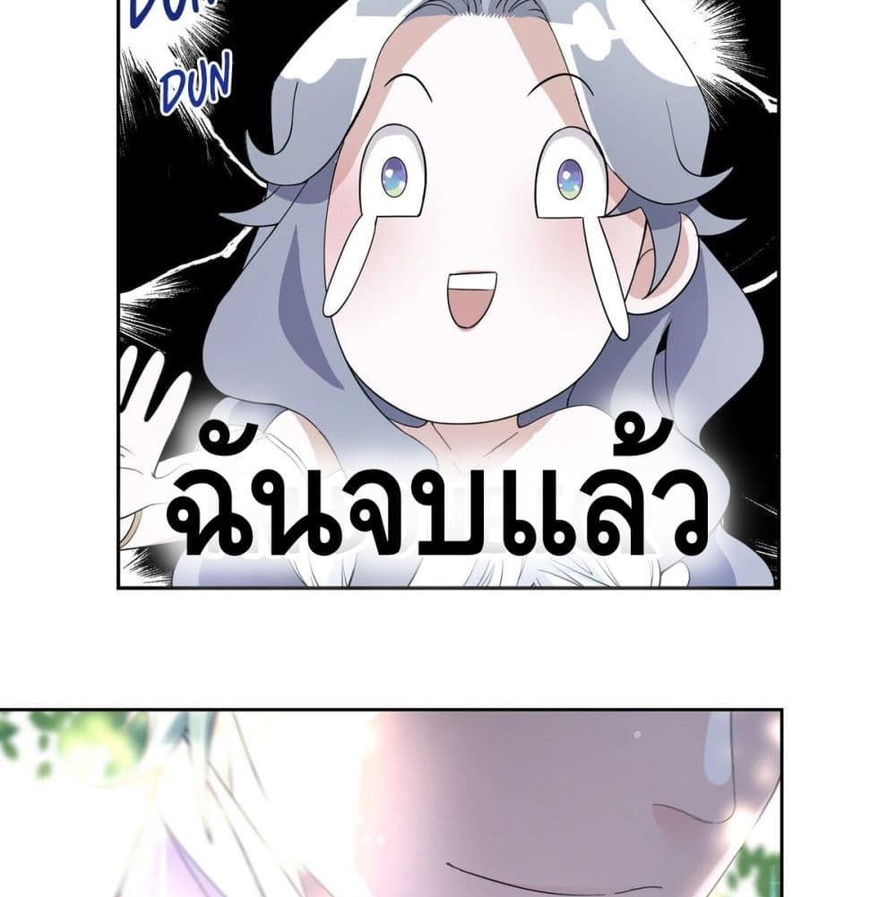 Princess’s Hundred Ways of Martyrdom 3-3