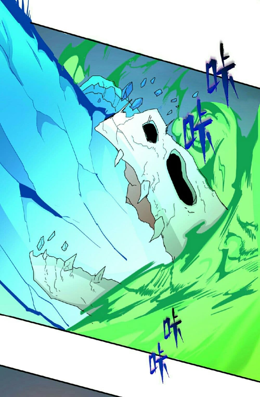 The Age of Ghost Spirits 66-66