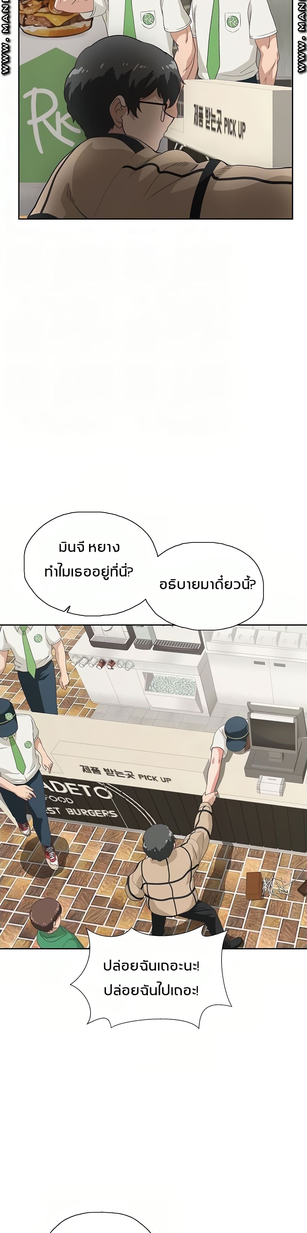 Fast Food 9-9