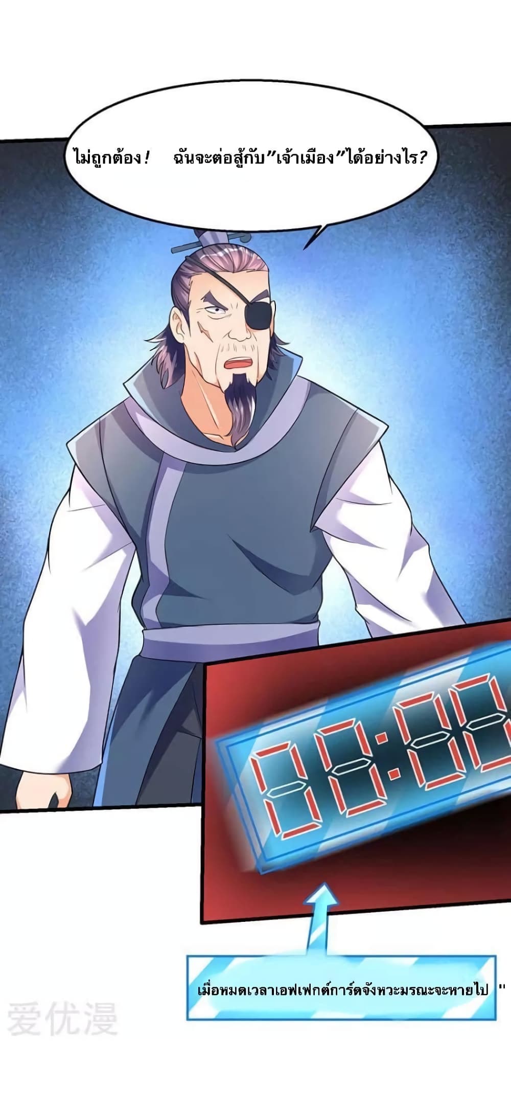 Strongest Leveling 29-29