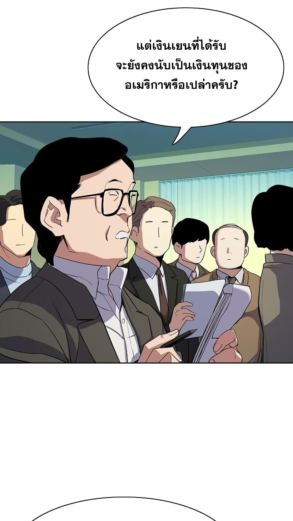 The Chaebeol’s Youngest Son 30-30