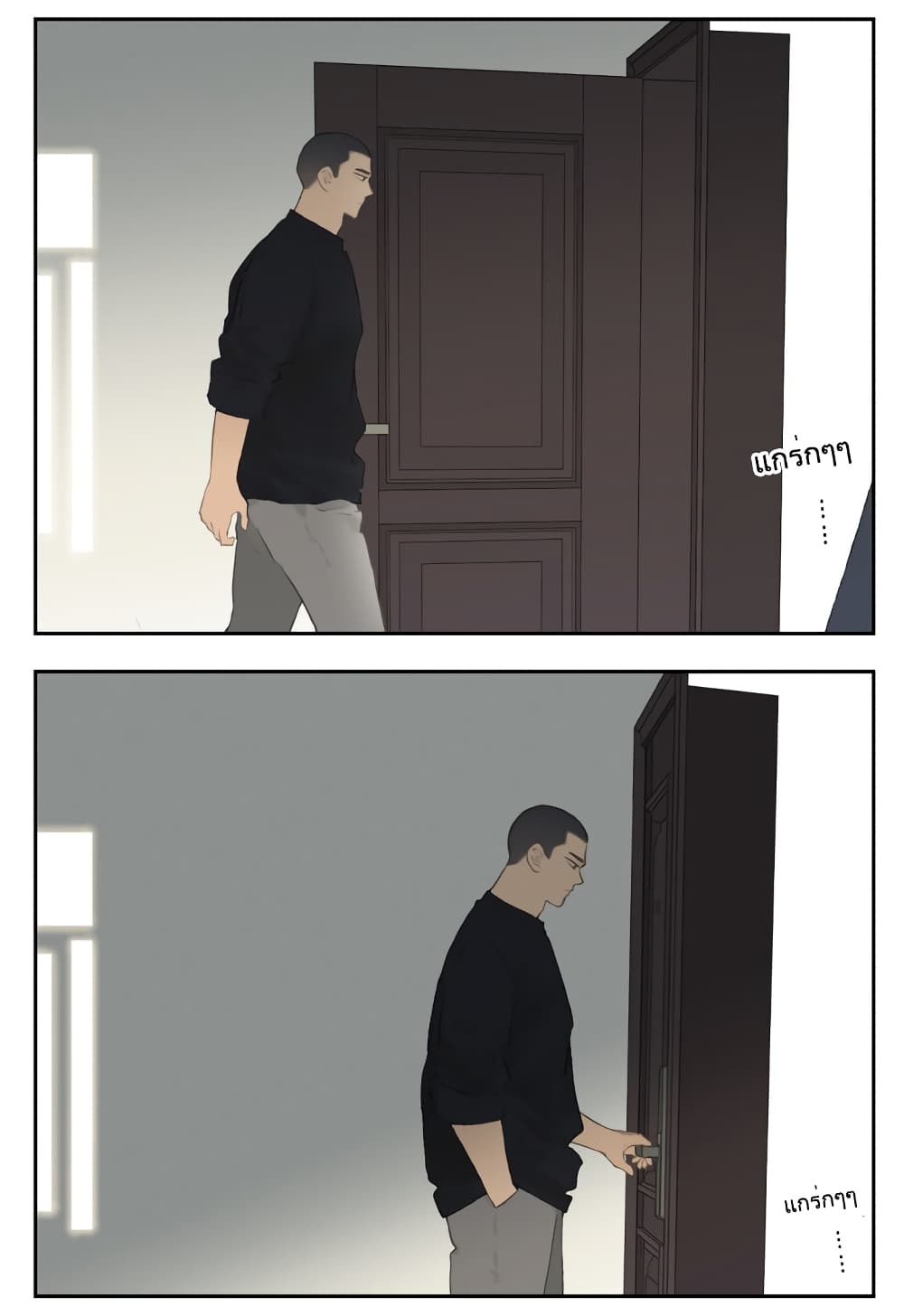 Nan Hao & Shang Feng หนานเห่า กับ จันเป็ง 112-112
