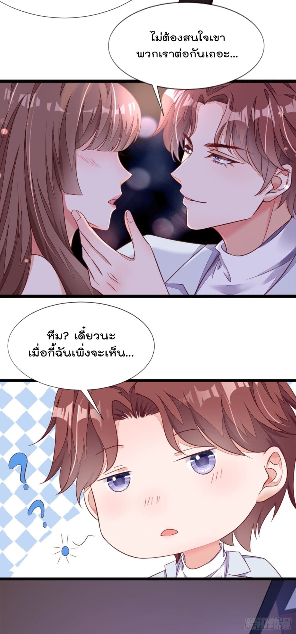 Whispers of The Devil จำเลยรัก คุณชายปีศาจ 6-6