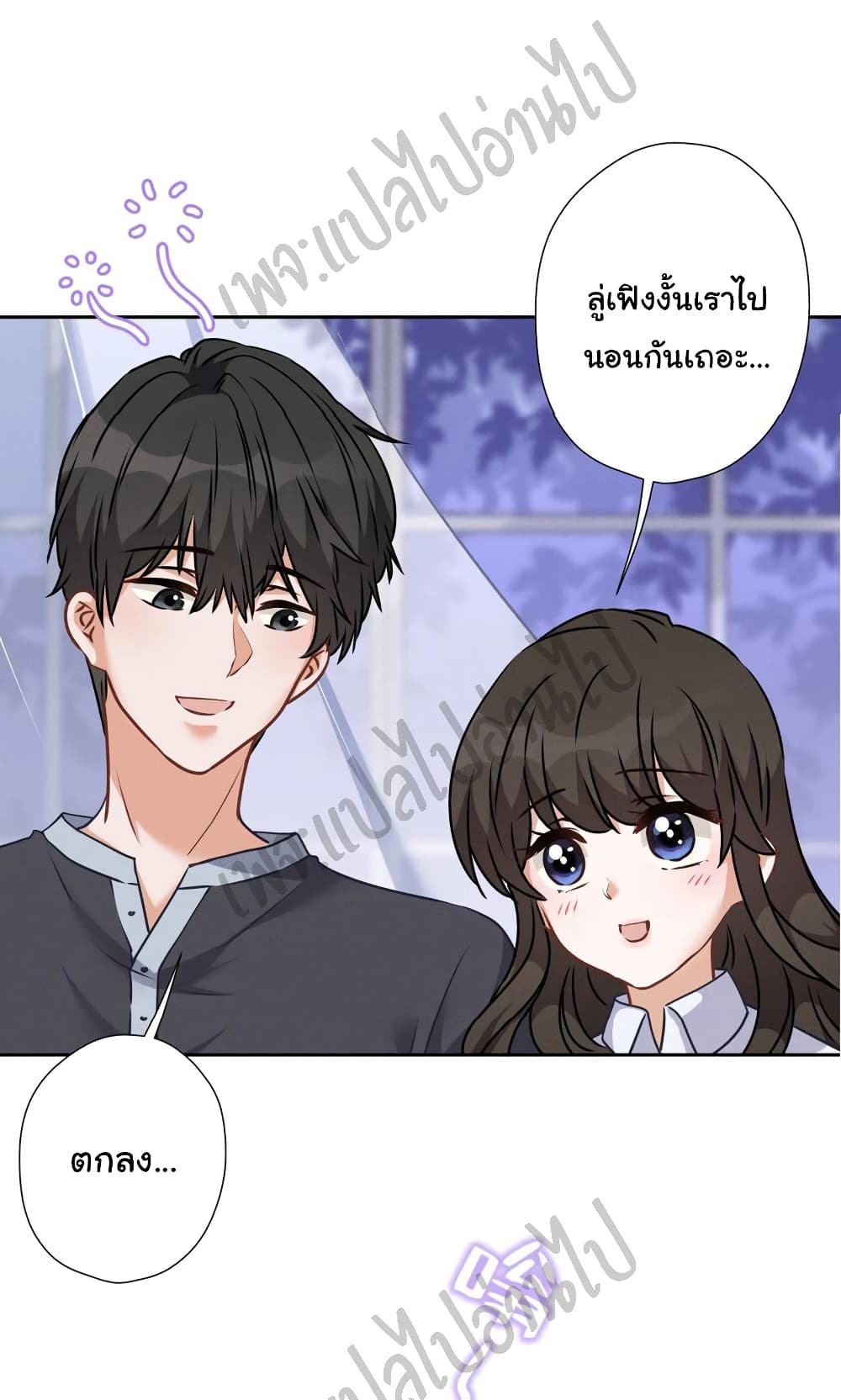 Lu Feng is the Best Son-in-law 82-82