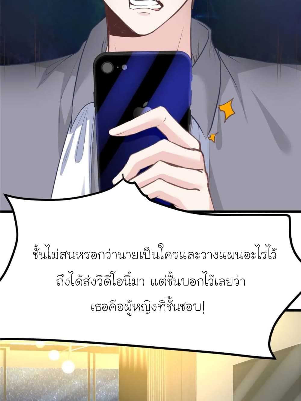 My Beautiful Time with You 190-190