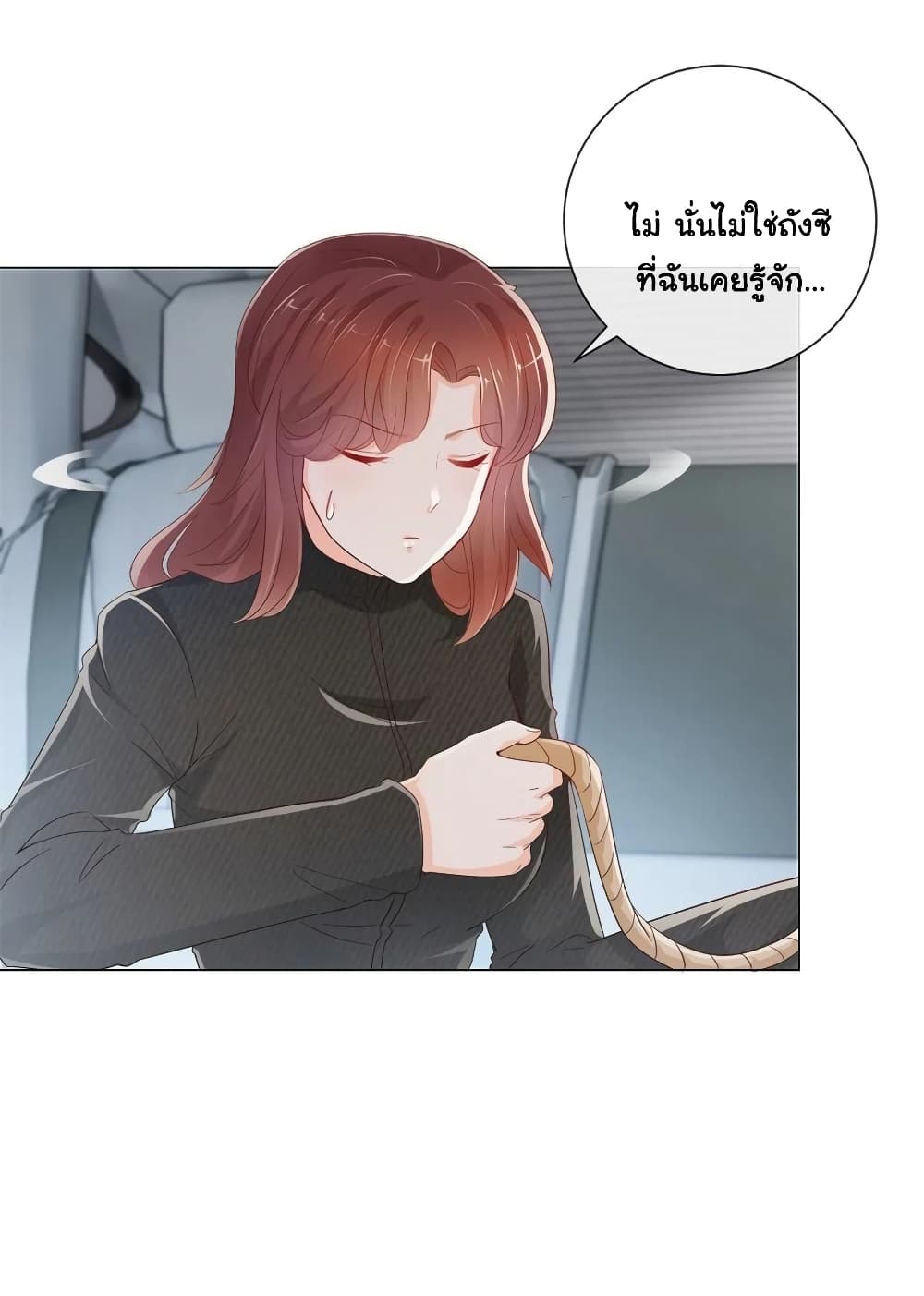 The Lovely Wife And Strange Marriage แผนรักลวงใจ 289-289