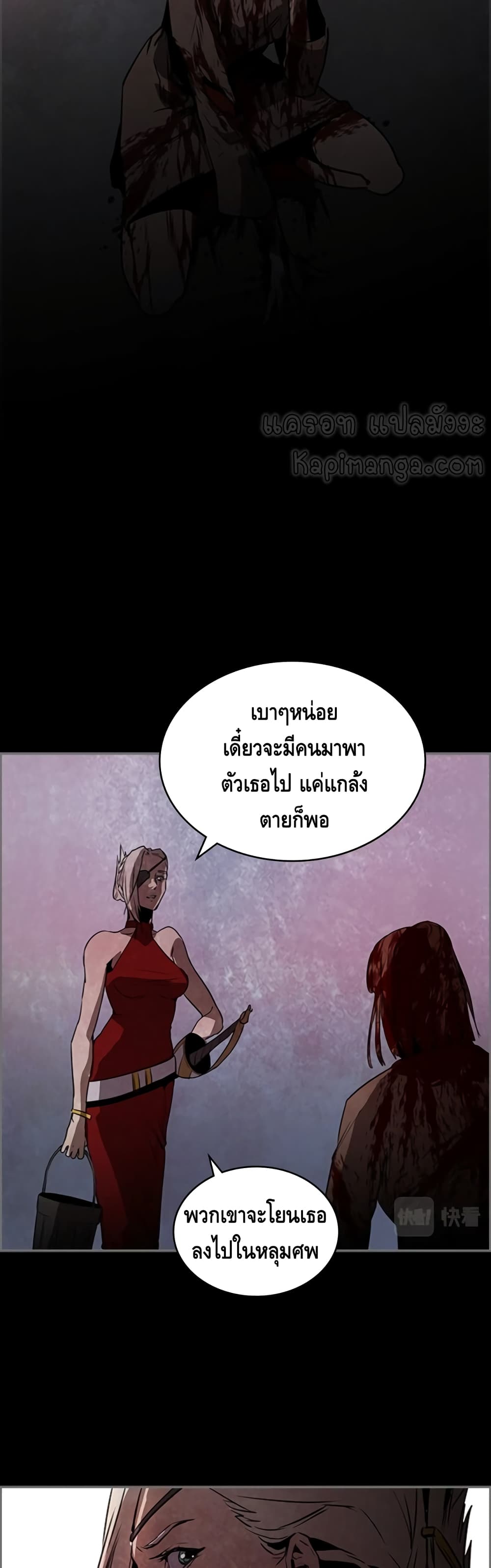 PAINKILLER 37-37