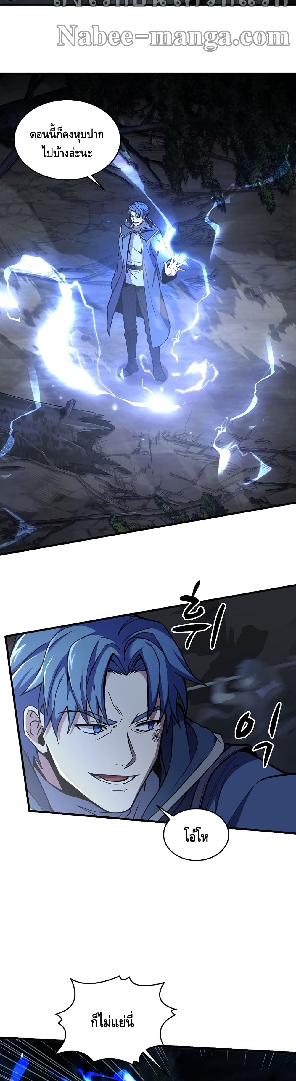 Return of the Legendary Spear Knight 41-41