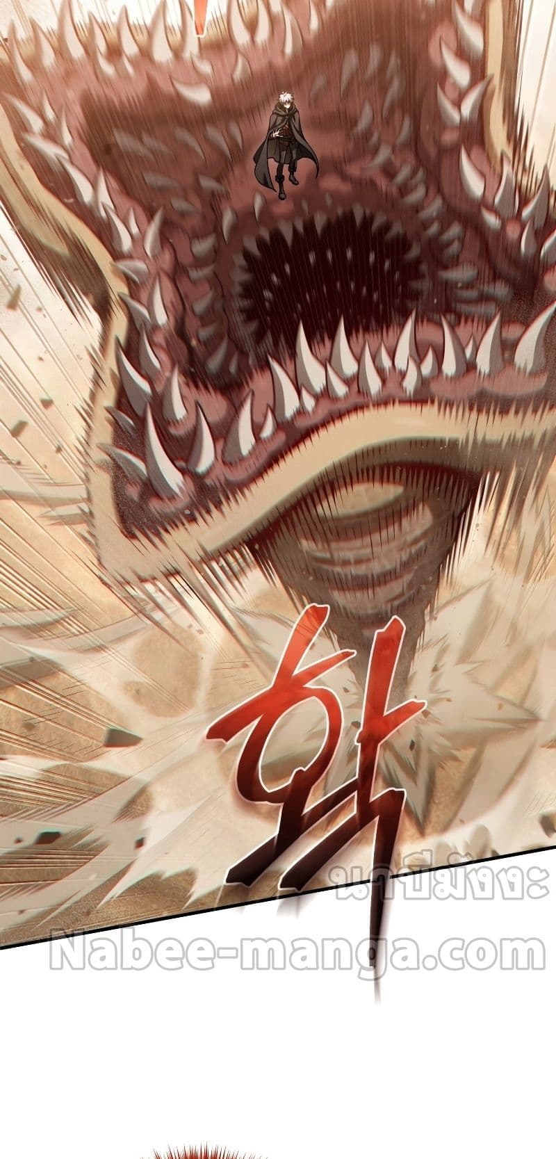 Damn Reincarnation 55-55