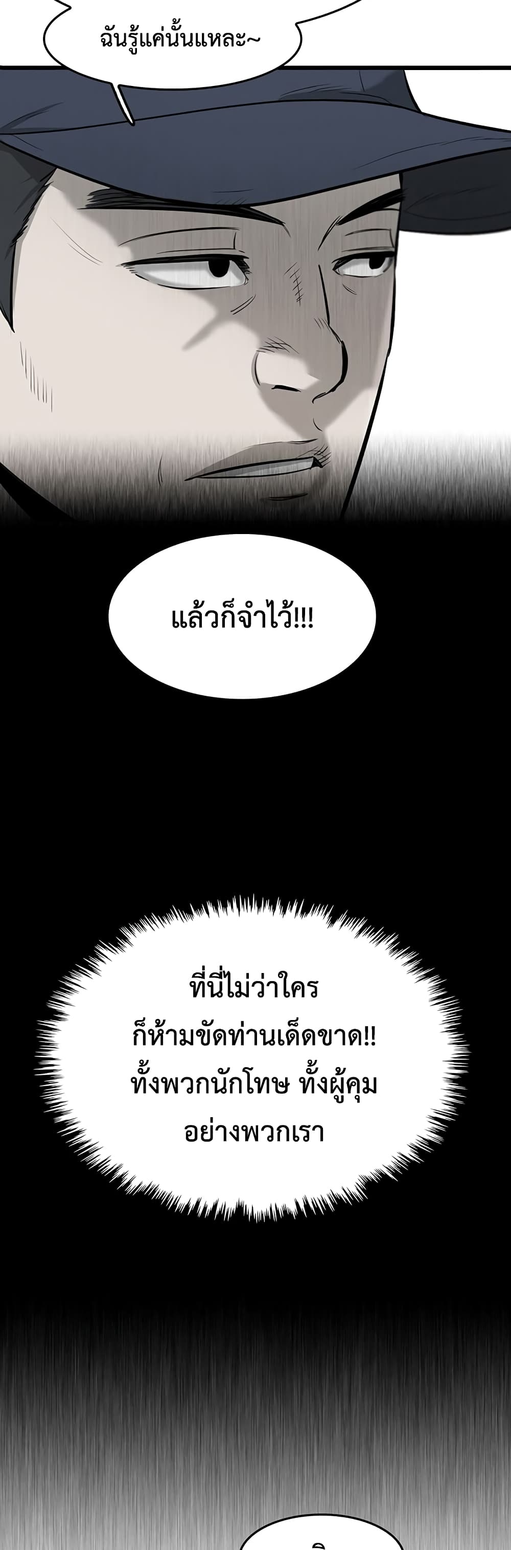 Mujin 1-1