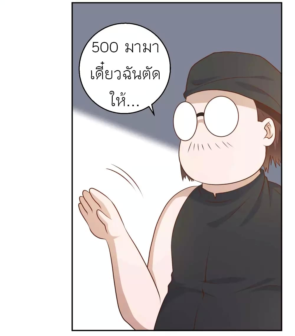 God Fisherman 23-23