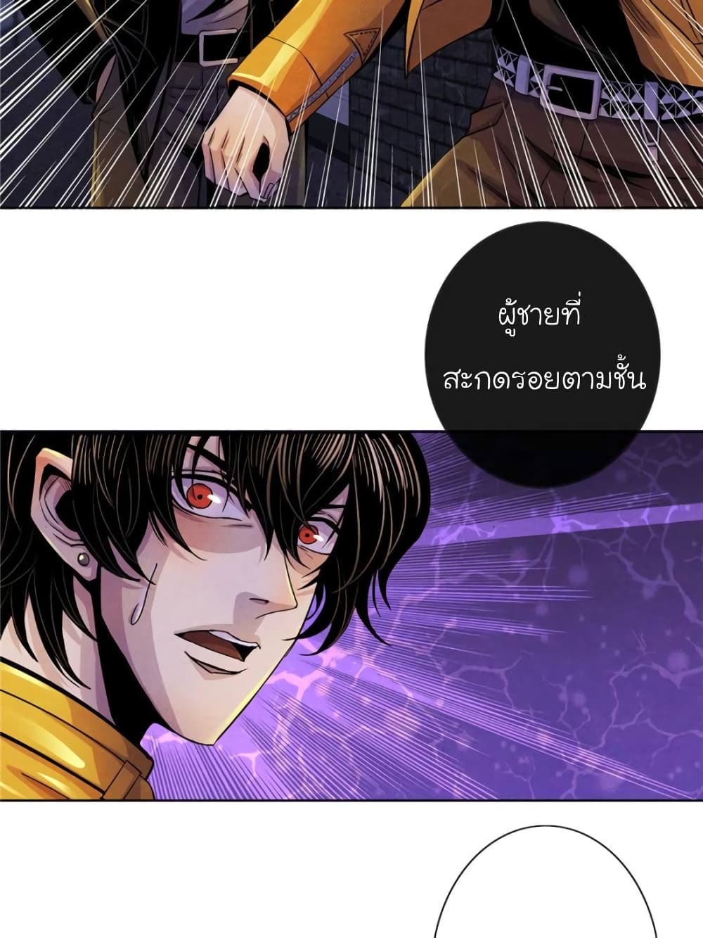 Dr.Don 16-16