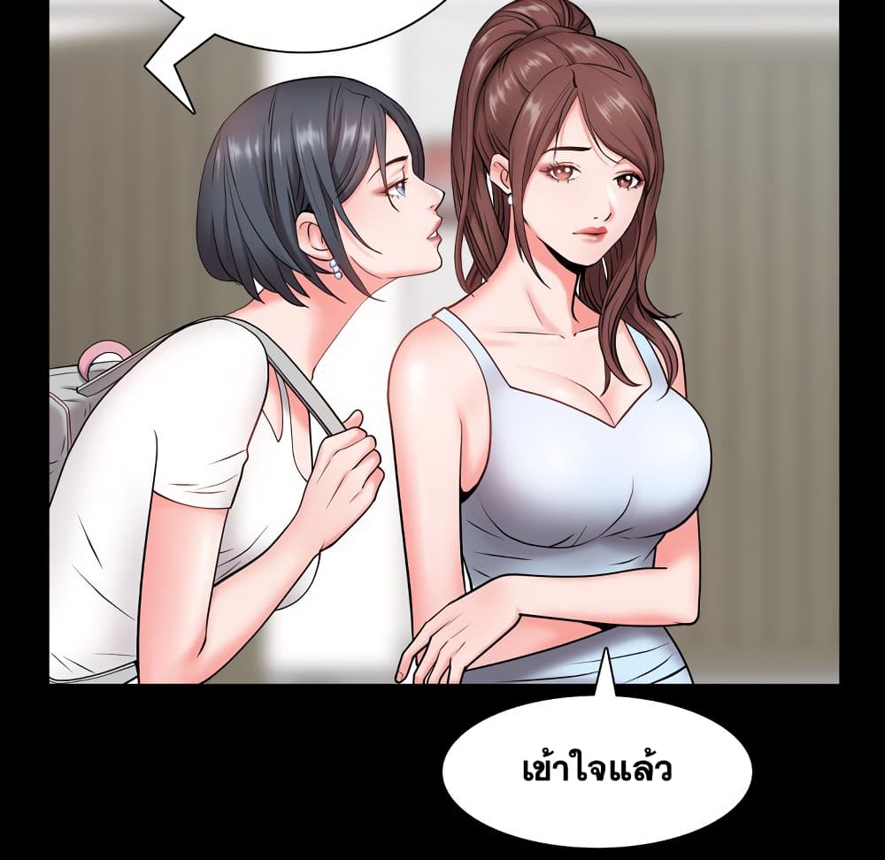 Sex addiction 4-4