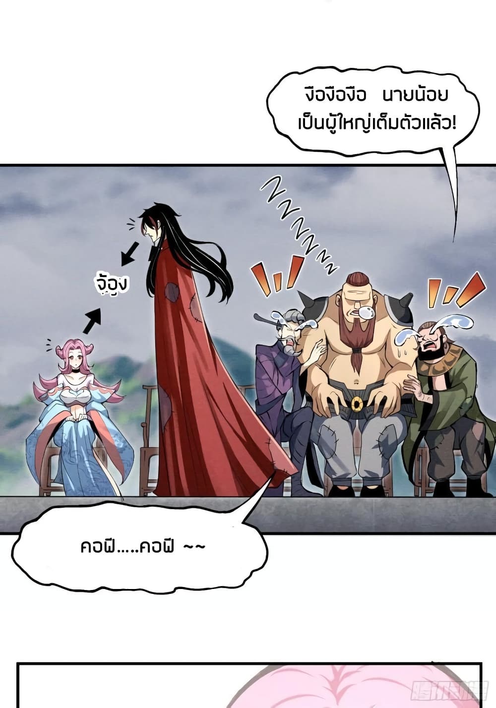Devil Cultivation Young Master 1-1