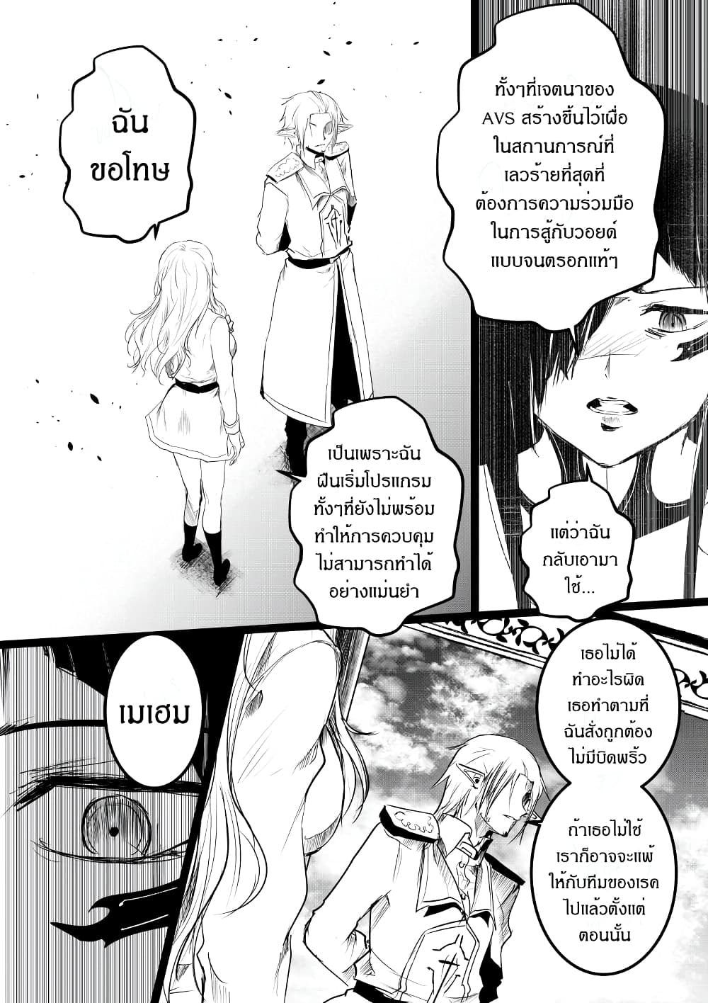 Path A waY 188-My resolve and our promise (1)