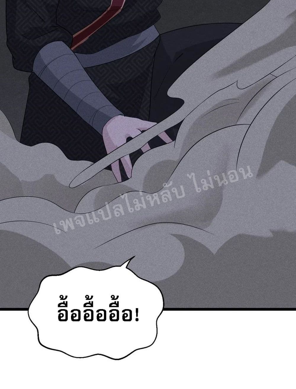 Super Chef is Master of The Harem 15-15