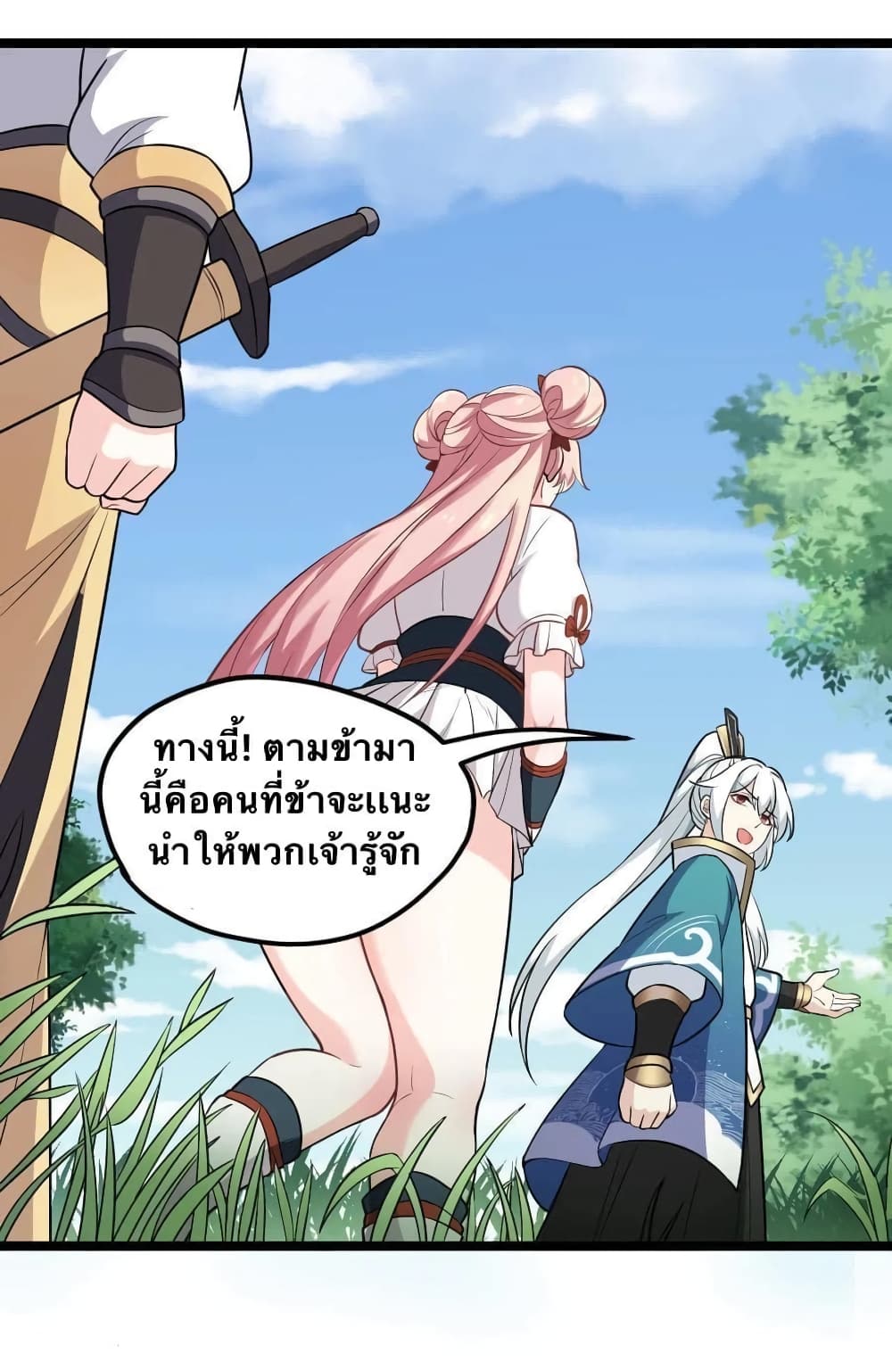 Godsian Masian from another world 2-2