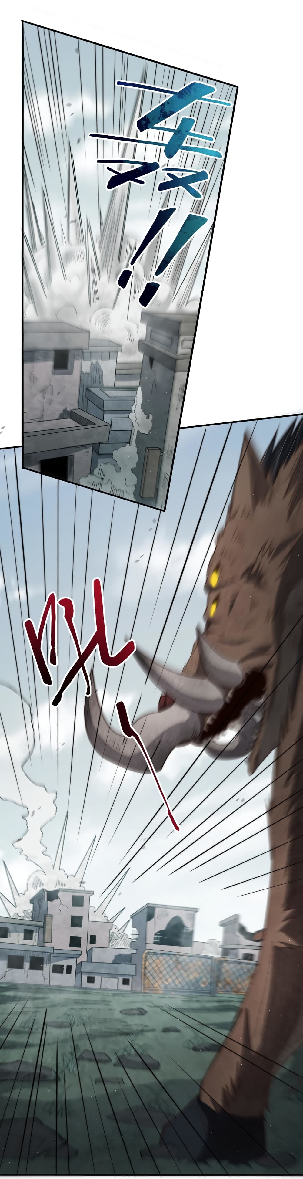 I Kill to Be God : Beyond the Human Barrier 7-7