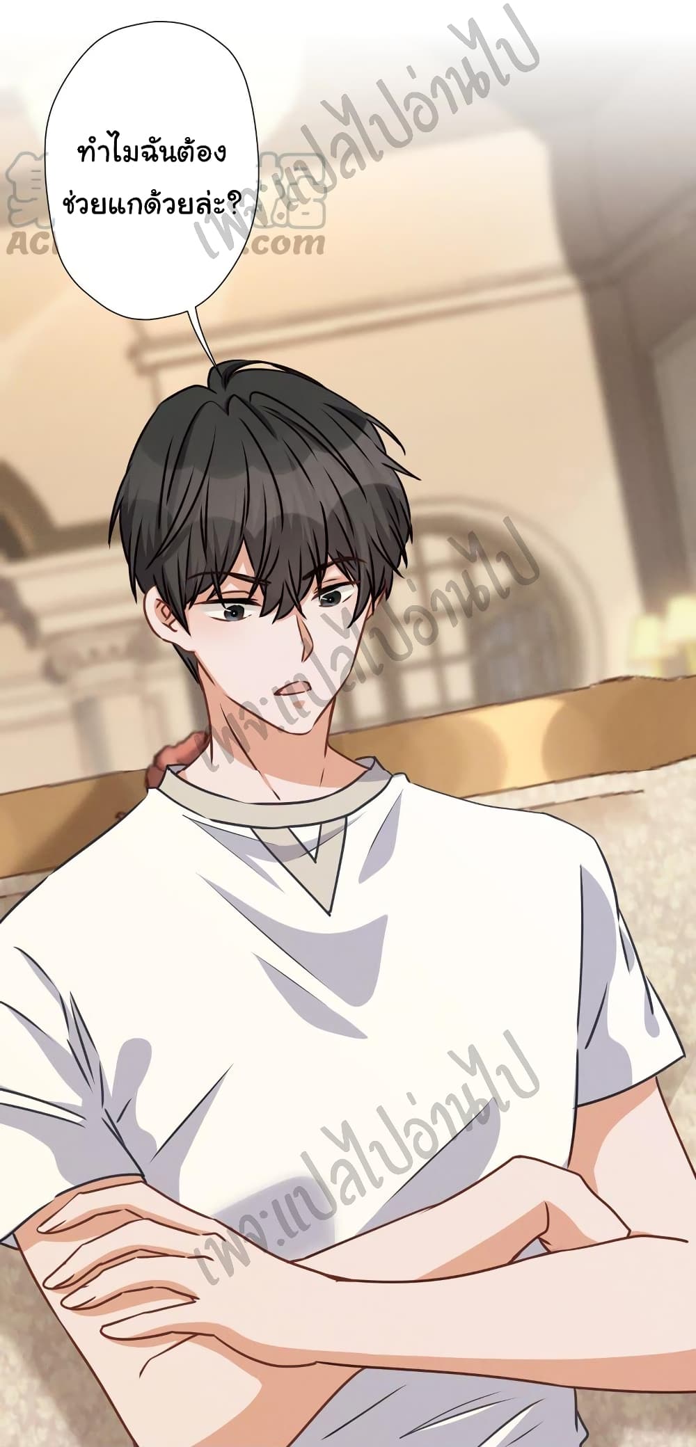 Lu Feng is the Best Son-in-law 32-32