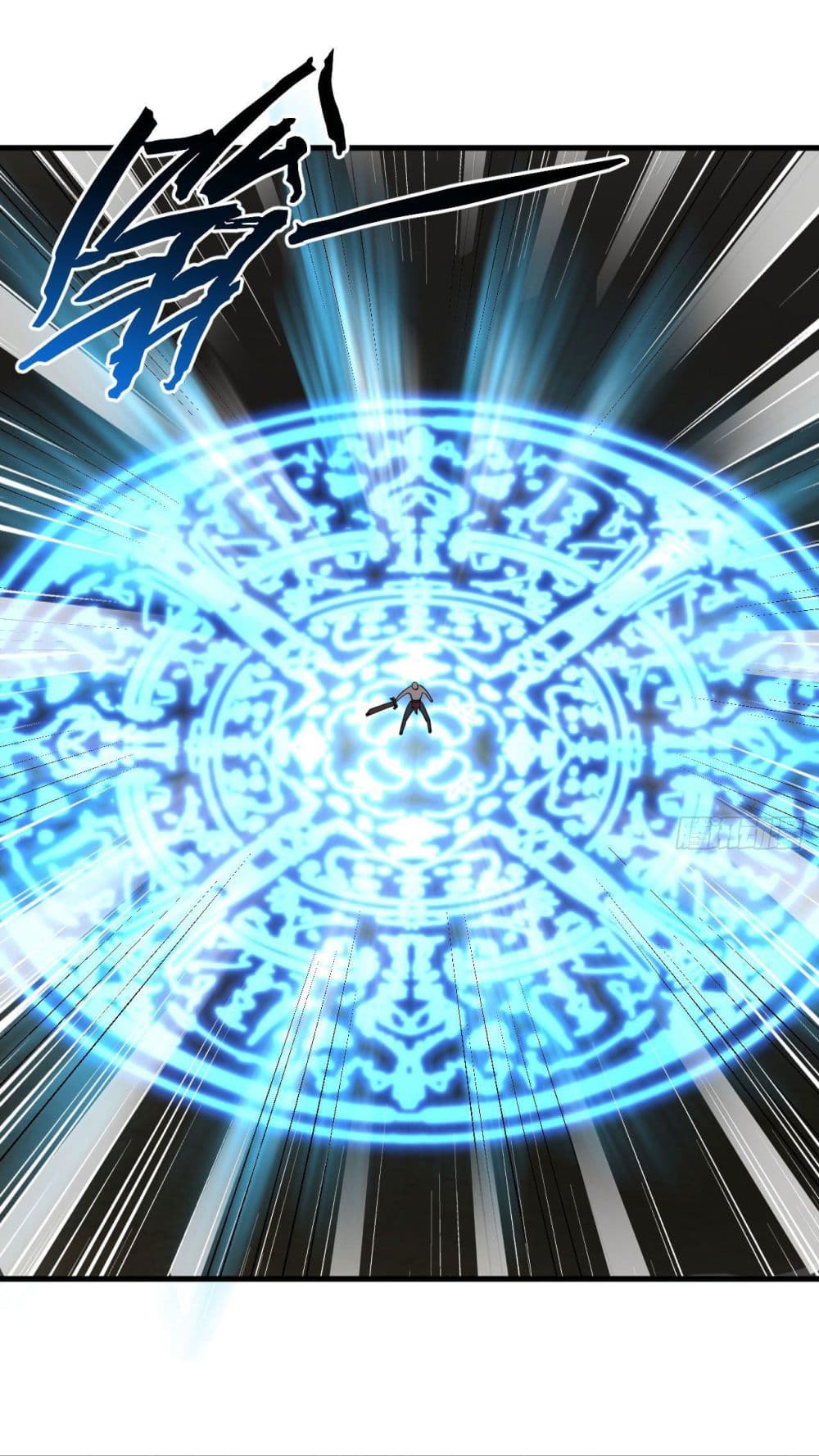 Magician from The Future 122-122
