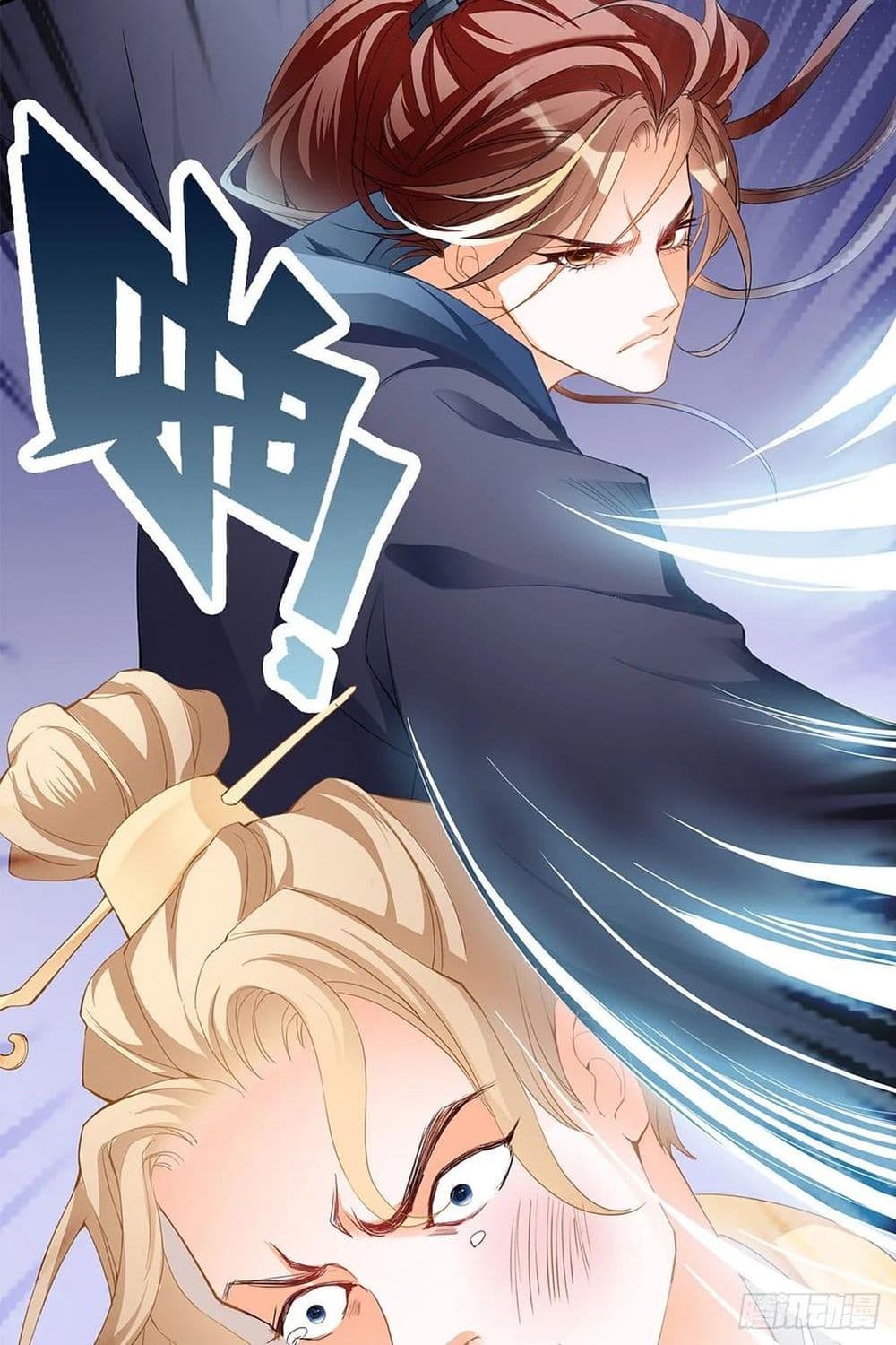 Nine Stars Overlord Body 3-3