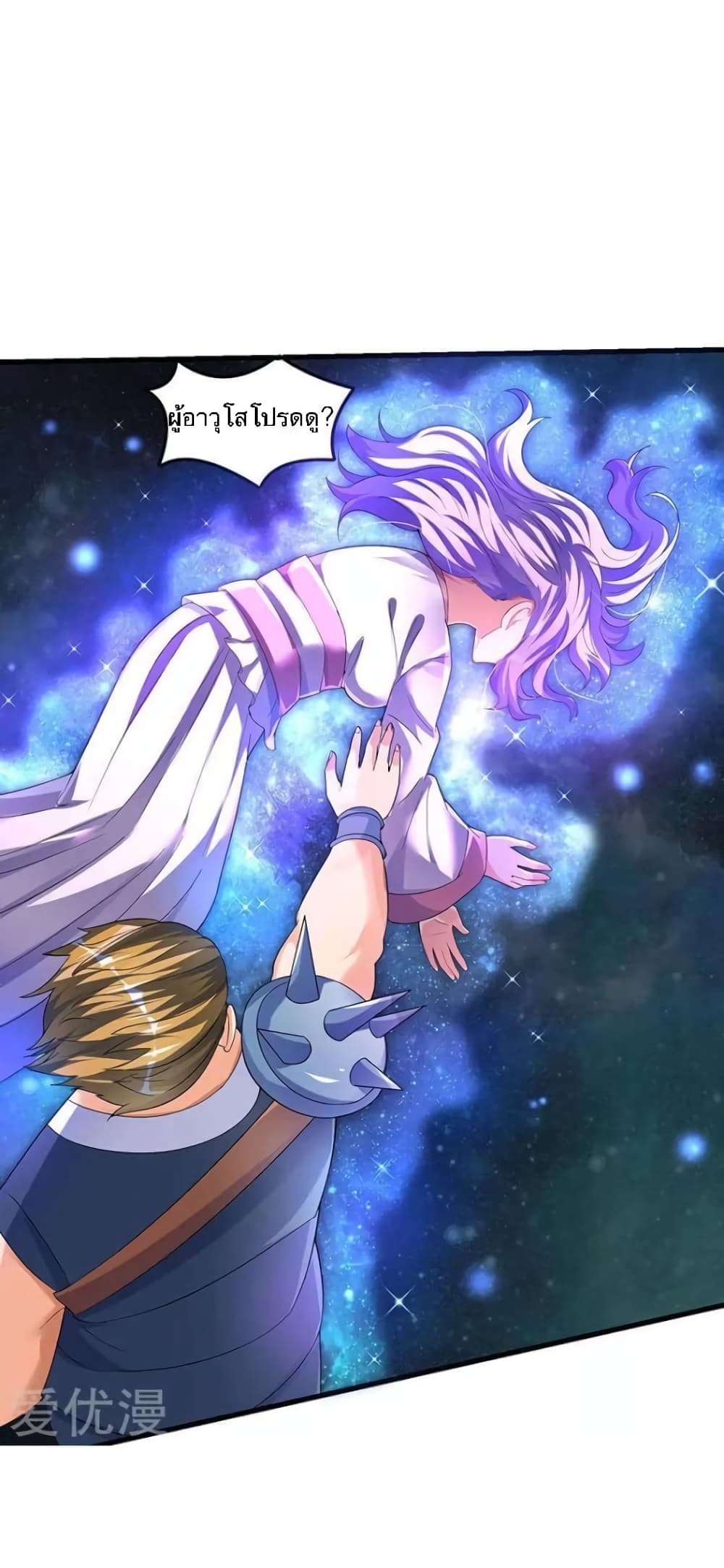 Strongest Leveling 40-40