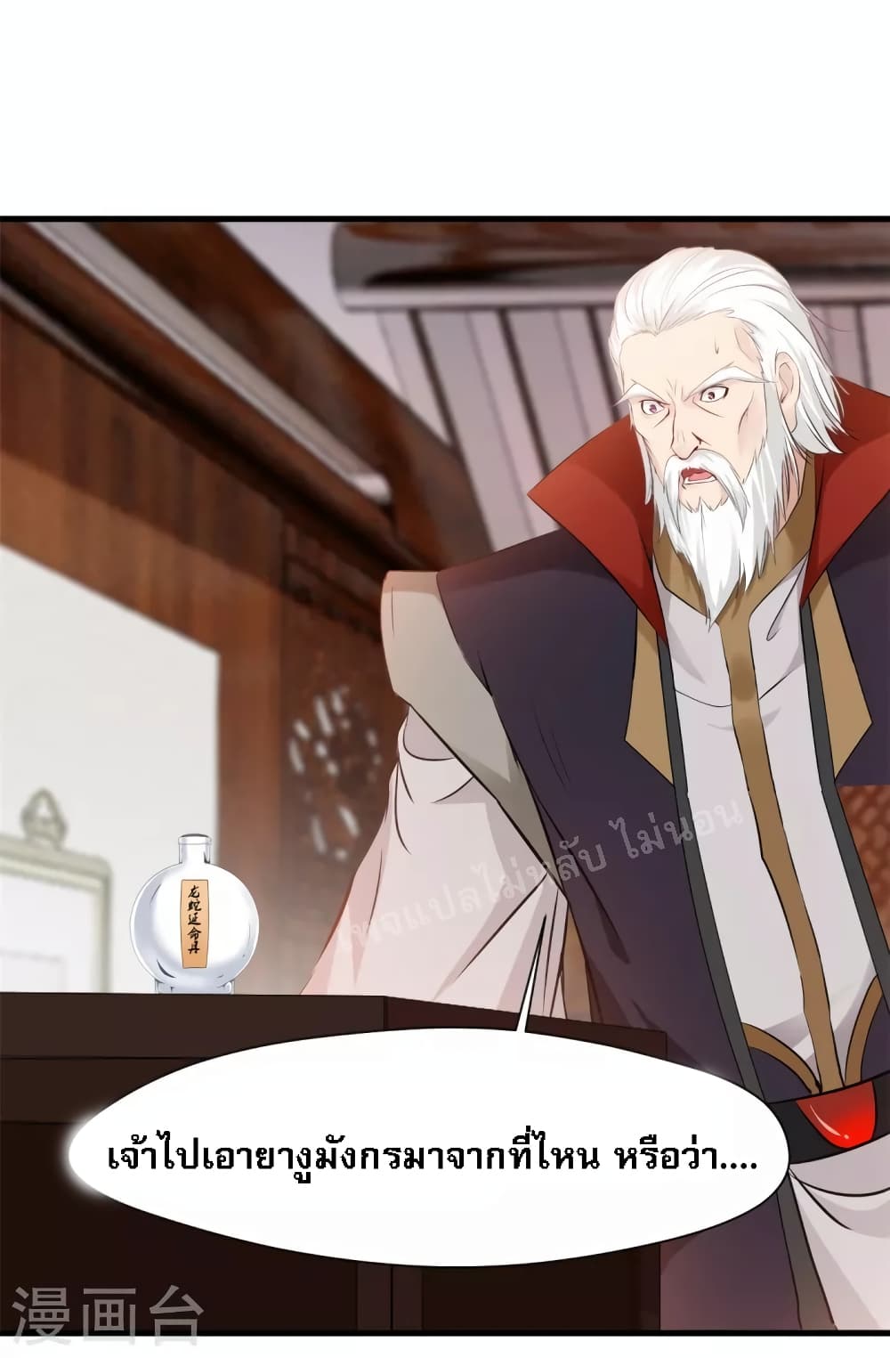 Strong Grandmaster 19-19